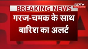 MP Weather Alert: Madhya Pradesh में फिर बदलेगा मौसम, मालवा-निमाड़ समेत कई जिलों में बारिश का अलर्ट