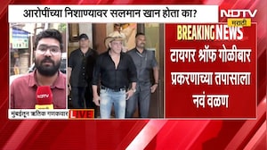 Tiger Shroff Attack| टायगर गोळीबार प्रकरणात नवं वळण, आरोपींनी सलमानच्या घराची रेकी केल्याची माहिती