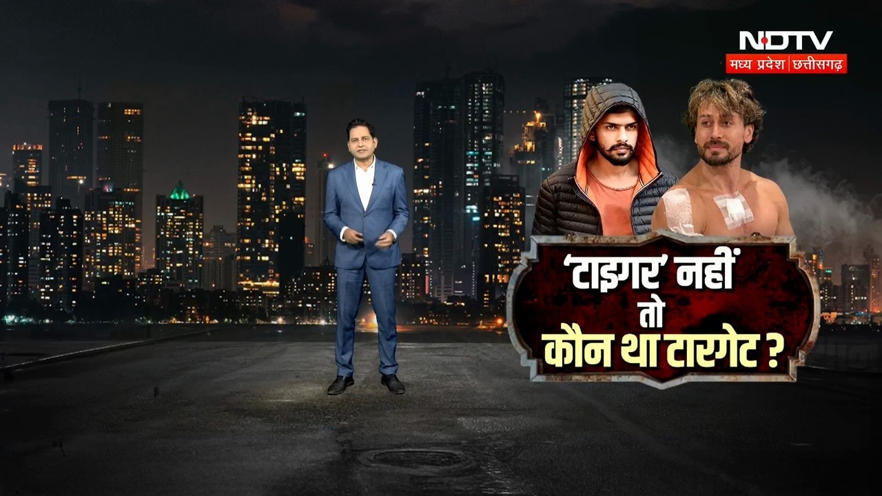 Tiger Shroff Firing Case: टाइगर श्रॉफ पर हमले को लेकर अबतक का सबसे बड़ा खुलासा! Breaking News