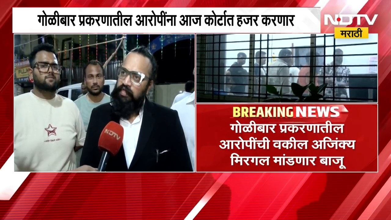 Tiger Shroff Attack Update| टायगर श्रॉफ गोळीबार प्रकरण, वकील मिरगल आरोपींच्या बाजूने युक्तिवाद करणार