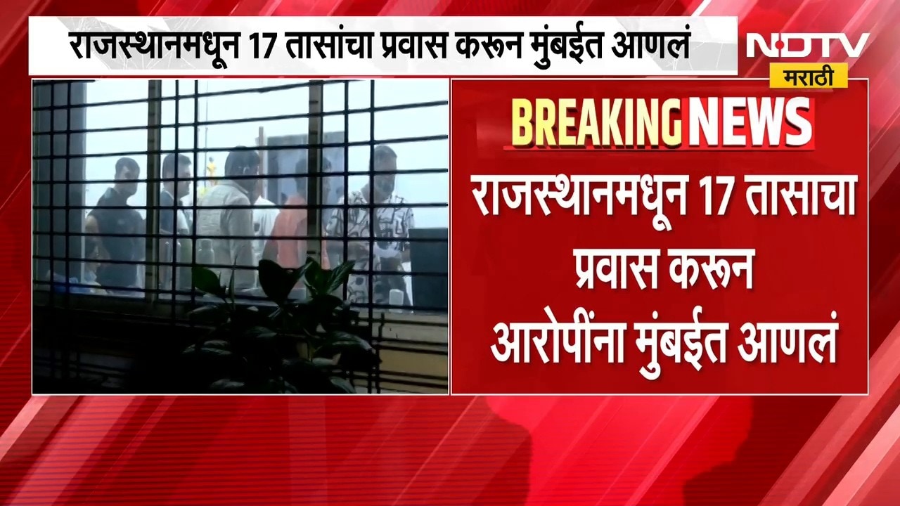 Tiger Shroff Attack Update|टायगर गोळीबार प्रकरण,राजस्थानमधून 17 तास प्रवास करून आरोपींना मुंबईत आणलं