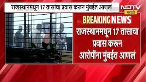 Tiger Shroff Attack Update|टायगर गोळीबार प्रकरण,राजस्थानमधून 17 तास प्रवास करून आरोपींना मुंबईत आणलं