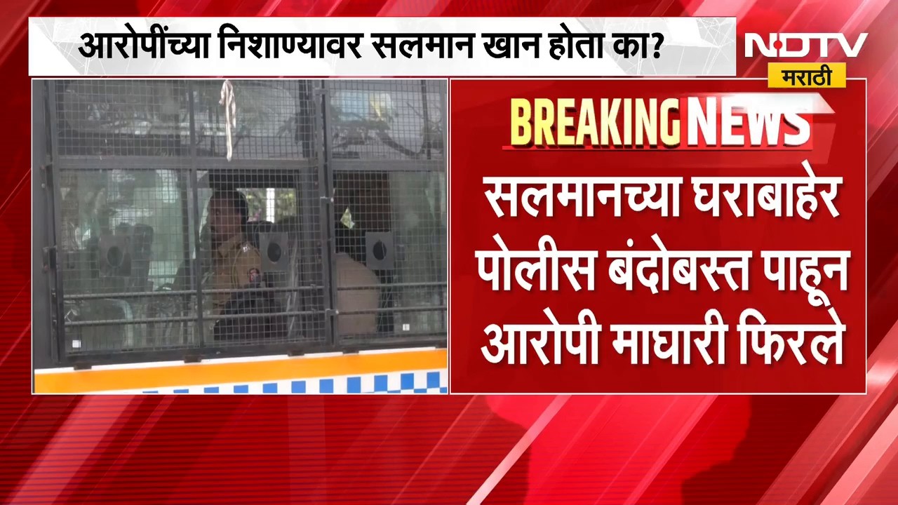 Tiger Shroff Attack Update| टायगर गोळीबार प्रकरण, आरोपींच्या निशाण्यावर अभिनेता Salman Khan होता का?