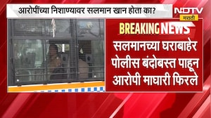 Tiger Shroff Attack Update| टायगर गोळीबार प्रकरण, आरोपींच्या निशाण्यावर अभिनेता Salman Khan होता का?