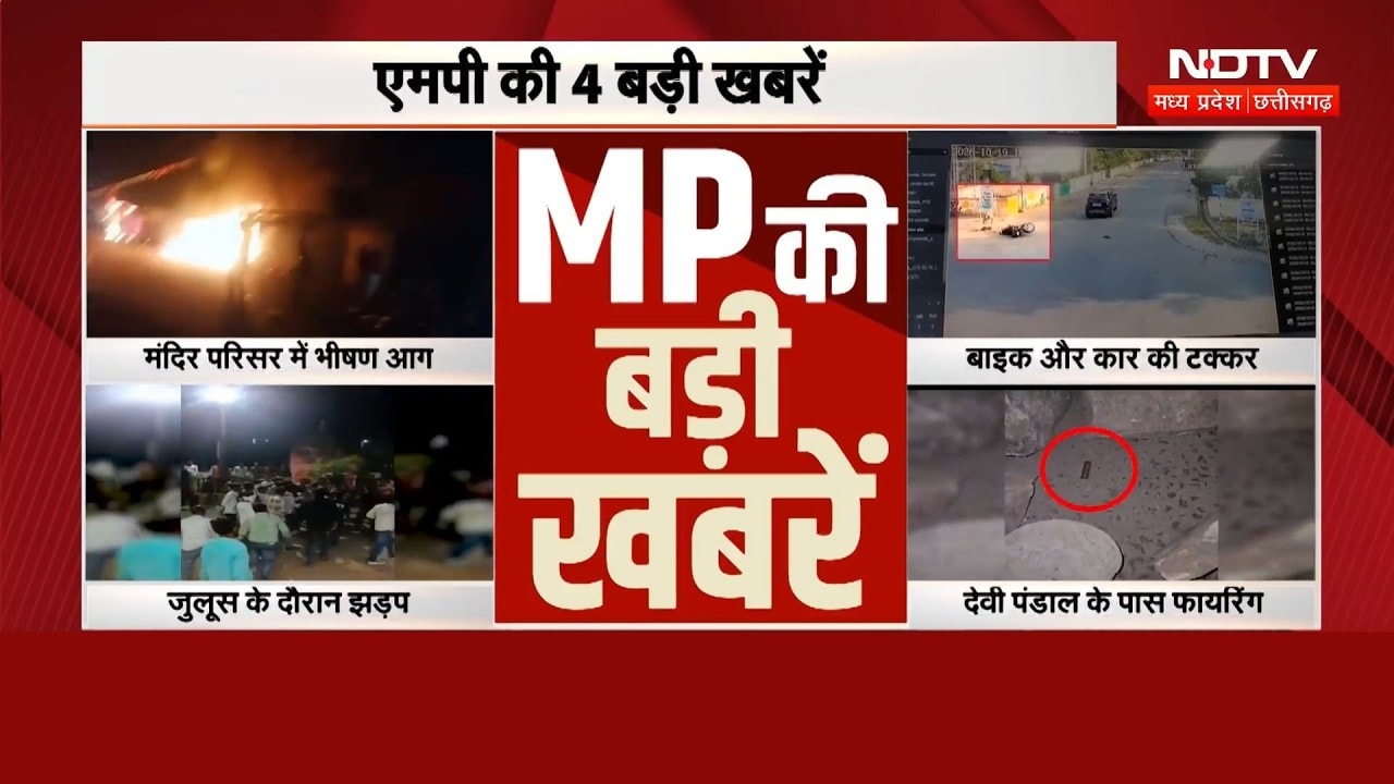 MP Today News: Heavy rain In MP | MP Politics | CM Mohan Yadav | Top News | Trending News | Latest