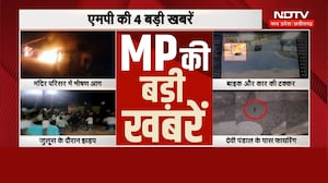 MP Today News: Heavy rain In MP | MP Politics | CM Mohan Yadav | Top News | Trending News | Latest