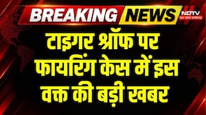 Tiger Shroff Breaking New: टाइगर पर फायरिंग केस में दिल्ली से 4 लोगों को पुलिस ने पकड़ा | Breaking