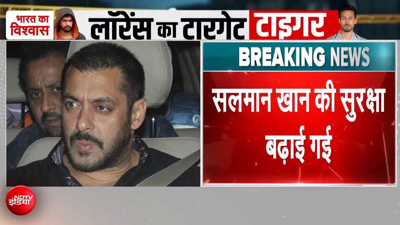 टाइगर श्रॉफ पर हमला, निशाने पर थे सलमान खान, बढ़ाई गई भाईजान की सुरक्षा