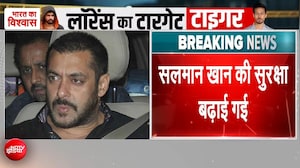 टाइगर श्रॉफ पर हमला, निशाने पर थे सलमान खान, बढ़ाई गई भाईजान की सुरक्षा