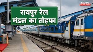 Raipur Railway News:  रायपुर से रावघाट और कुरूद के लिए नई रेल सेवाओं की शुरुआत | Chhattisgarh News