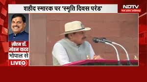Bhopal News: शहीद स्मारक पर स्मृति दिवस परेड में CM Mohan Yadav हुए शामिल | MP News | Breaking News