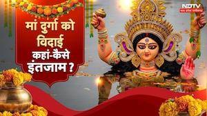 Durga Visarjan 2026: मां दुर्गा की विदाई, घाटों पर सुरक्षा के कैसे इंतजाम? Bhopal News | MP News