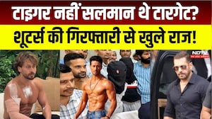 Tiger Shroff नहीं Salman Khan पर करने वाले थे हमला? खुले ये बड़े राज! Breaking News | Bollywood News