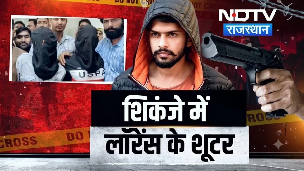 Tiger Shroff firing case: Hospital से आई शूटर्स की पहली तस्वीर, GT हॉस्पिटल में हुआ Medical!|Kota