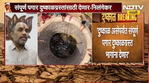 "दुष्काळ असेपर्यंत संपूर्ण पगार दुष्काळग्रस्त भागांना देणार", Sambhaji Patil Nilangekar यांची घोषणा