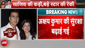 सलमान खान के बाद अक्षय कुमार की सुरक्षा बढ़ाई गई, टाइगर श्रॉफ फायरिंग केस में बड़ा अपडेट