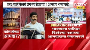 पदवीधर निवडणुकीवरून Solapurचे स्थानिक राजकारण तापलं,Sharad Pawar पक्षाचे 2 तर 2 शेकाप आमदार भाजपाकडे
