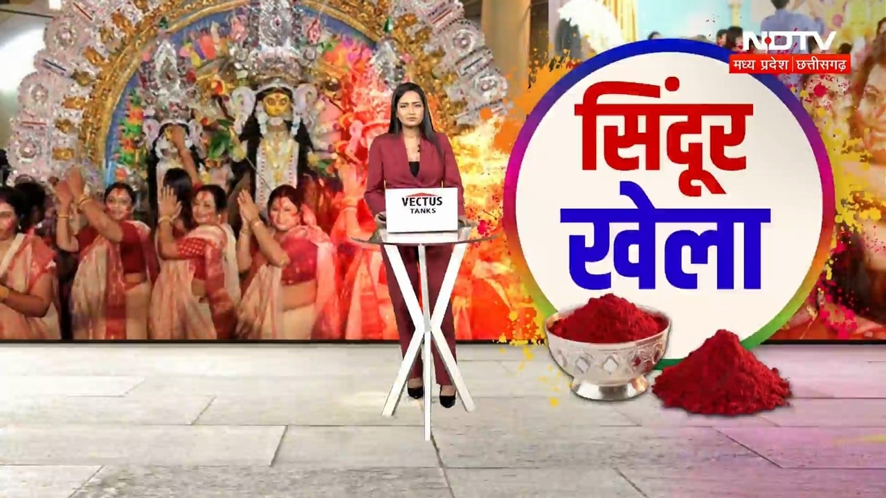 Sindoor Khela: मां दुर्गा की विदाई पर सिंदूर खेला, देखिए Indore से Jabalpur तक क्या है माहौल? Viral