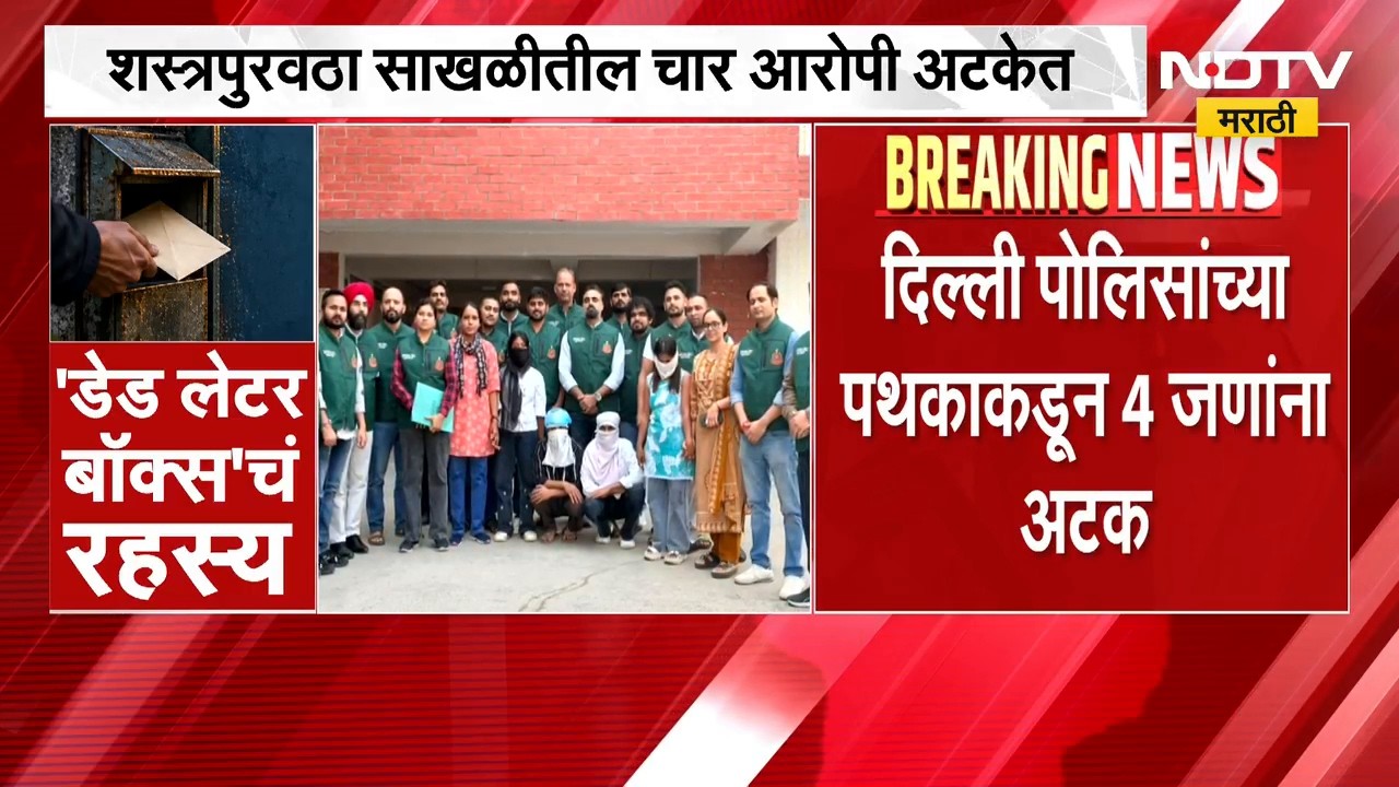 Tiger Shroff Attack Update | टायगर श्रॉफ गोळीबार प्रकरण, दिल्ली पोलिसांच्या पथकाकडून 4 जणांना अटक