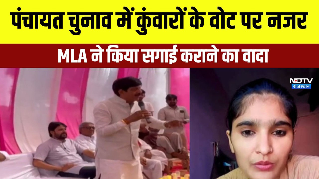 mla_shadi_589017