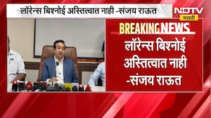 Sanjay Raut यांचा Amit Shah यांच्यावर हल्लाबोल, Nitesh Rane यांचा राऊतांवर पलटवार | NDTV Marathi