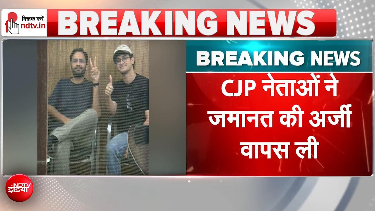 आशुतोष रांका और सौरव दास को Delhi High Court ने लगाई फटकार तो याचिका ली वापस
