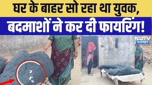 Sikar Firing Incident:Neem Ka Thana में देर रात फायरिंग से सनसनी,घर के बाहर सो रहे युवक को मारी गोली