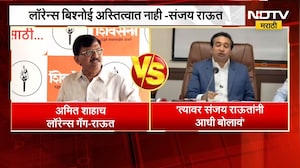 "आपला मालक दाऊद इब्राहिम बनून फिरतोय...", Nitesh Rane यांचा राऊतांवर पलटवार | NDTV Marathi