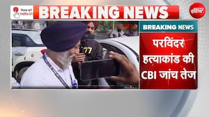 Breaking News : Parvinder Murder Case: मानसा हत्याकांड की जांच तेज, CBI ने संभाली कमान