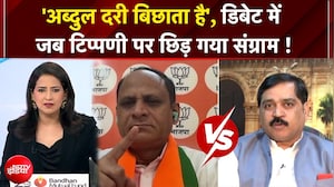 'अब्दुल दरी बिछाता है', Debate में जब टिप्पणी पर छिड़ गया संग्राम!