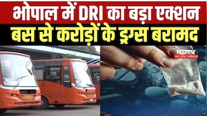Bhopal DRI Action: DRI के छापे में Bhopal ISBT से करोड़ों के ड्रग्स बरामद । Top News