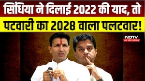MP News : Jyotiraditya Scindia पर Jitu Patwari का निशाना, 2028 को लेकर कही बड़ी बात । Breaking News