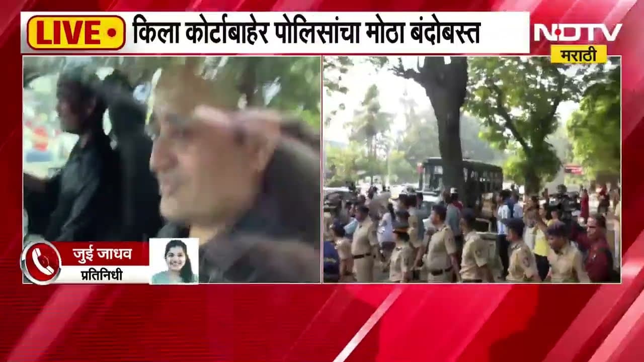 Tiger Shroff Firing| आरोपींना कोर्टात हजर करणार, किला कोर्टाबाहेरुन NDTV मराठीचे A To Z LIVE Updates