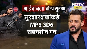 Actor Salman Khan ची सुरक्षा वाढवली, टायगरआधी Big B, Akshay, Aamir Khan च्या घराचीही रेकी ?