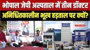 Bhopal के JP Hospital में तीन Doctor अनिश्चितकालीन Hunger Strike पर क्यों बैठे?
