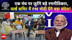 NDTV World Summit 2026: एक मंच पर जुटेंगे बड़े रणनीतिकार, वर्ल्ड समिट में PM मोदी देंगे बड़ा संदेश!
