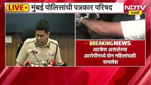Tiger Shroff गोळीबार प्रकरणी एकूण 8 आरोपींना अटक, Mumbai Police यांची पत्रकार परिषद LIVE
