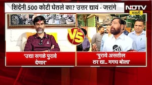 Manoj Jarange यांच्या 500 कोटींच्या आरोपांवर Eknath Shinde यांचा पलटवार, शिंदेंनी फेटाळले आरोप