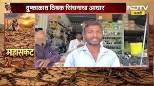 Washim Drought| दुष्काळात ठिबक सिंचनाचा आधार, वाशिममध्ये मागणीत 40 टक्क्यांनी वाढ