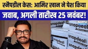 Breaking News: स्नैपडील केस में आमिर खान ने पेश किया जवाब, कोर्ट ने दी नई तारीख ! Snapdeal Case