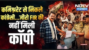 Ritu Barala Case: पुलिस के इनकार के बाद खत्म हुआ कांग्रेस का धरना | Congress Protest | Latest News
