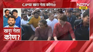 Special Report| CJP चा खरा नेता कोण ? दीपकेंचा खळबळजनक व्हिडीओ; दीपकेंना नेमकं म्हणायचंय तरी काय?