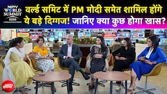 NDTV World Summit 2026: PM मोदी समेत शामिल होंगे ये बड़े दिग्गज, जानिए क्या कुछ होगा खास?