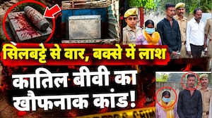 Unnao Murder Case: Meerut की Muskan से भी ज्यादा खतरनाक निकली Unnao की Neha । UP Crime Story