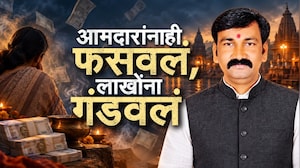 Special Report| नाशकात आणखी एक Ashok Kharat, दोन आमदारांनाही भोंदूबाबाने घातलाय लाखोंचा गंडा