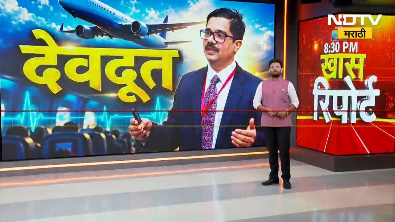Special Report| 35 हजार फूट उंचीवर विमान.. प्रवाशाची तब्येत बिघडली; डॉ. चंद्रशेखर साठे ठरले 'देवदूत'