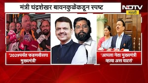 Eknath Shinde मुख्यमंत्री व्हावेत, शिंदेंच्या दोन नेत्यांचं वक्तव्य, BJP मंत्र्यांचं स्पष्टीकरण