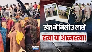 Dholpur Incident: चाचा और दो मासूम भतीजों के शव मिलने से सनसनी | Crime News | Top News