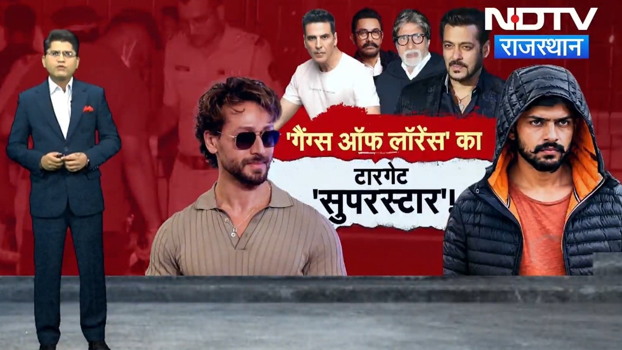 Tiger Shroff पर Firing के बाद बड़ा खुलासा,  Lawrence gang के निशाने पर थे Actors | Crime News