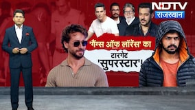 Tiger Shroff पर Firing के बाद बड़ा खुलासा,  Lawrence gang के निशाने पर थे Actors | Crime News